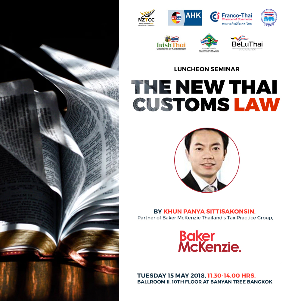 The new Thai Customs Law_15 May.JPG