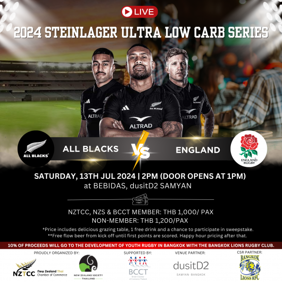 All Blacks vs. England Final AW-2.png